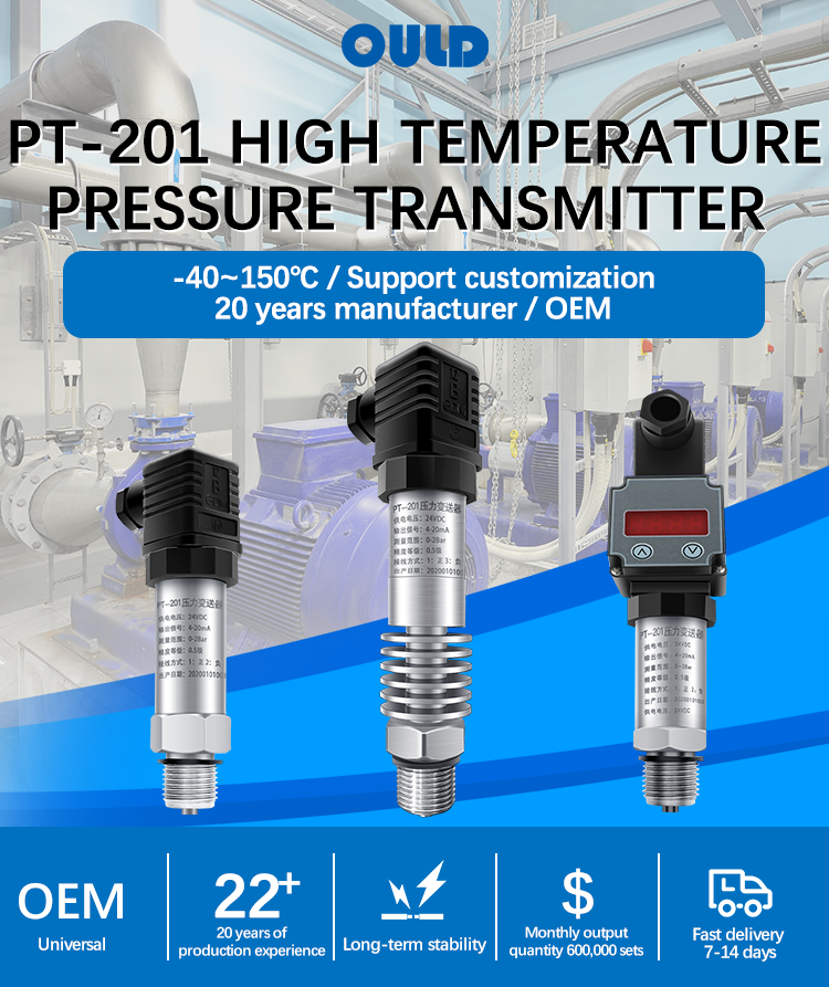high temperature sensor 23