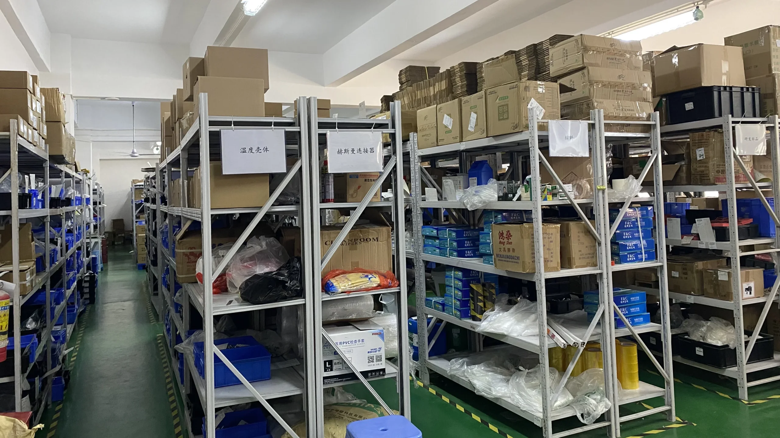 Factory Photo